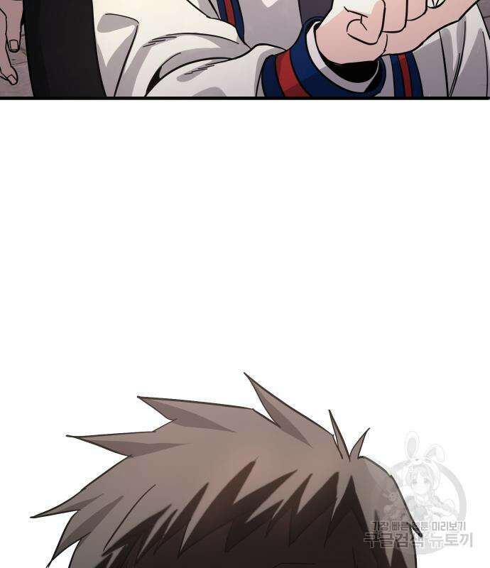 대박사건 4화 4