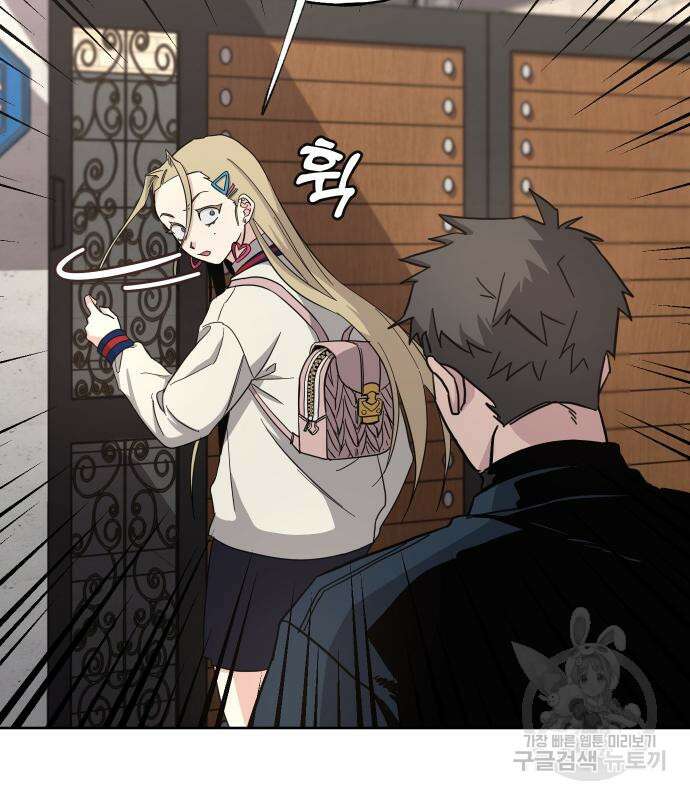 대박사건 4화 7