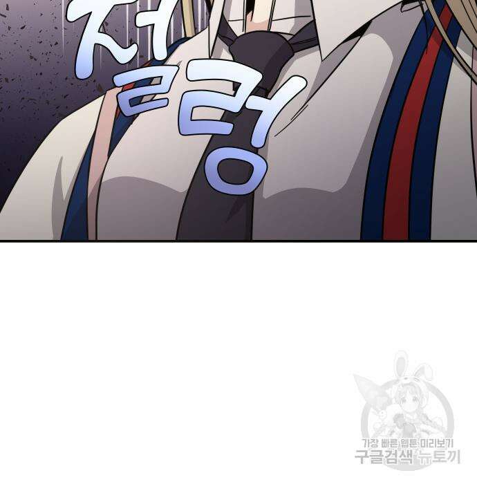 대박사건 4화 15