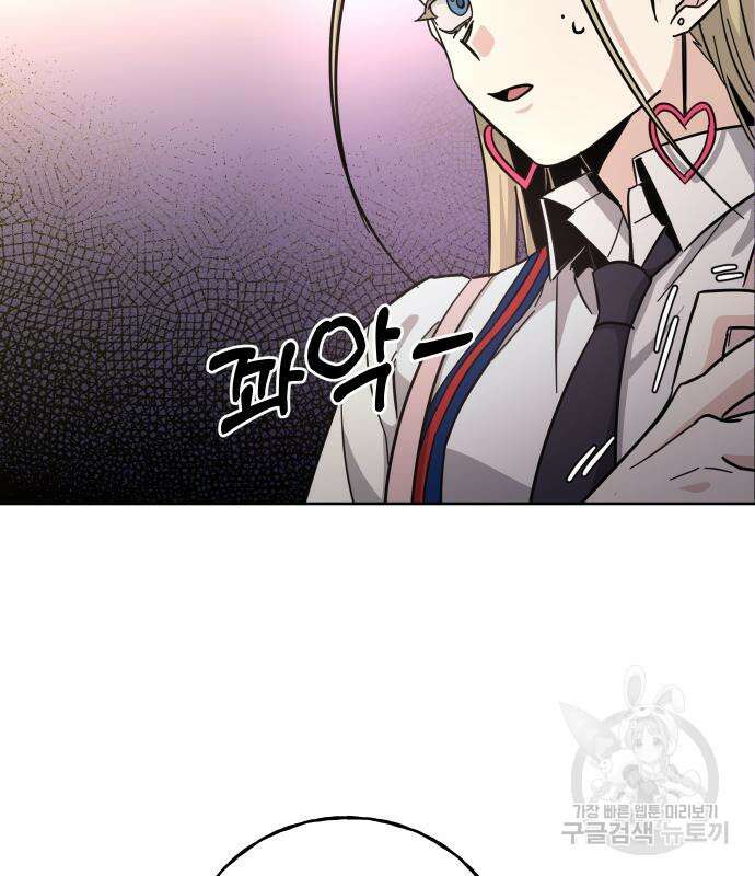 대박사건 4화 20