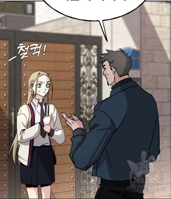 대박사건 4화 23