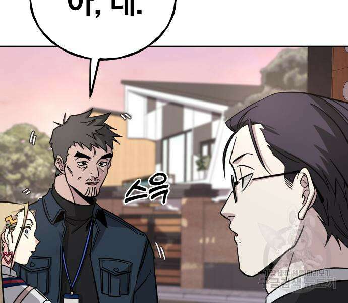 대박사건 4화 27