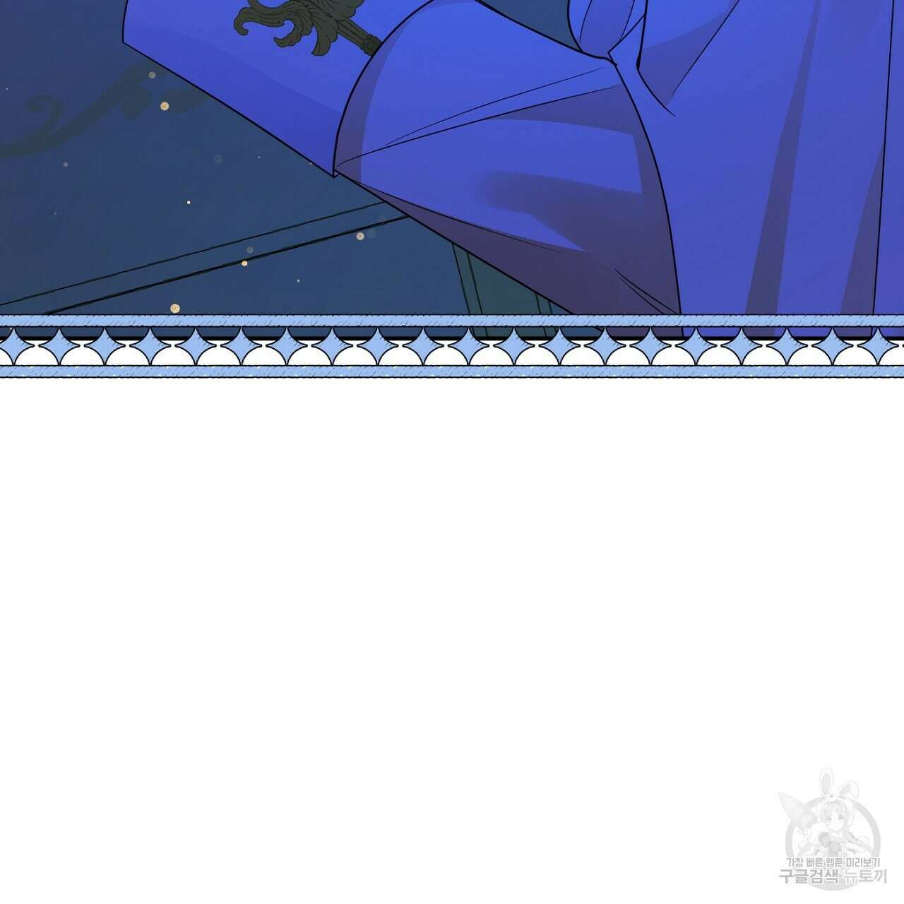 까마귀 공작 부인 55화 4