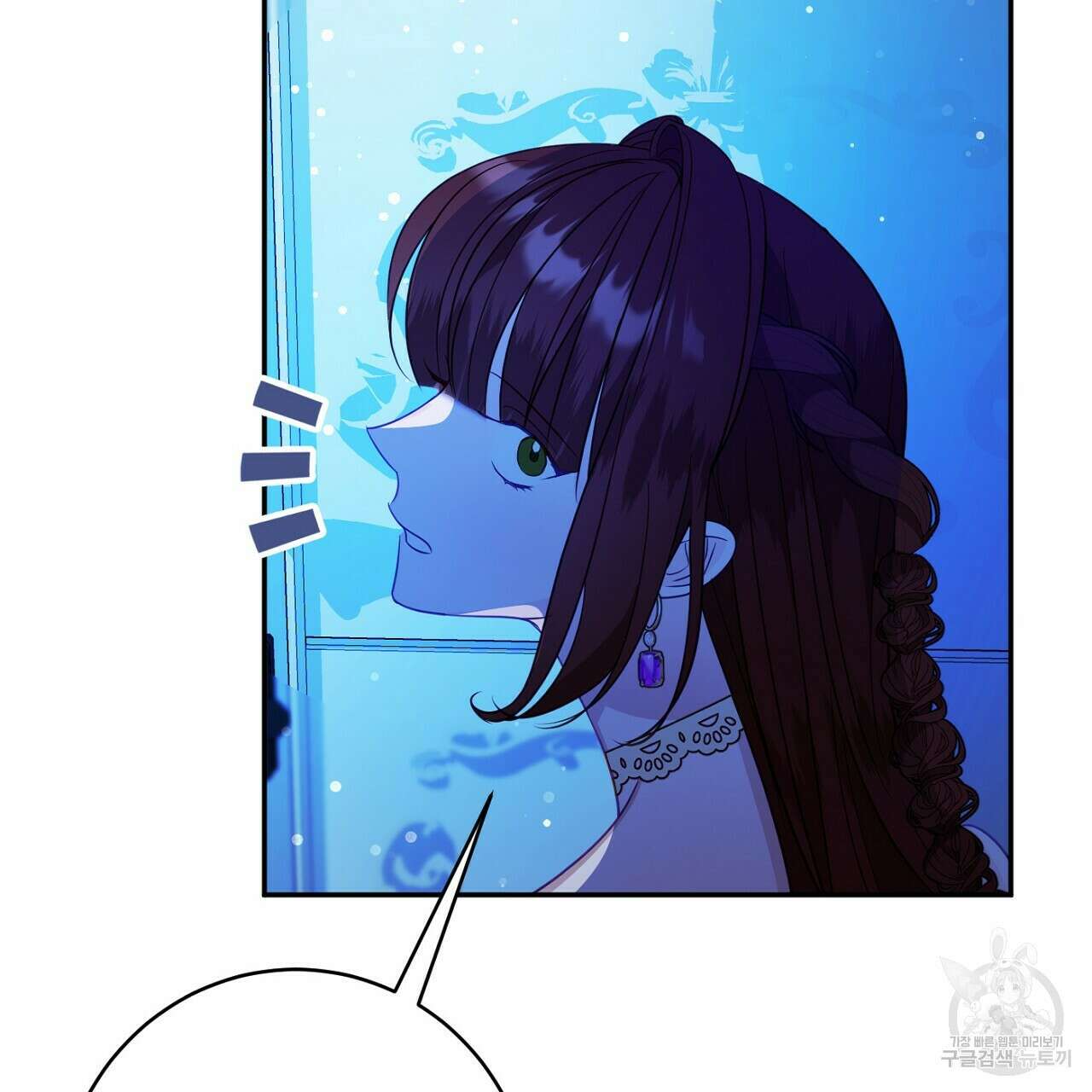 까마귀 공작 부인 55화 17