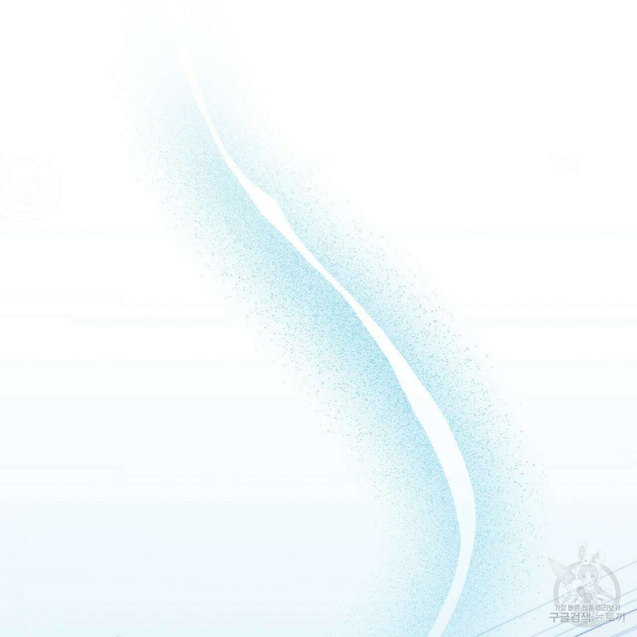 까마귀 공작 부인 55화 22