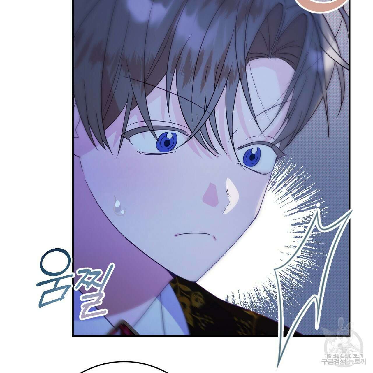 까마귀 공작 부인 55화 26
