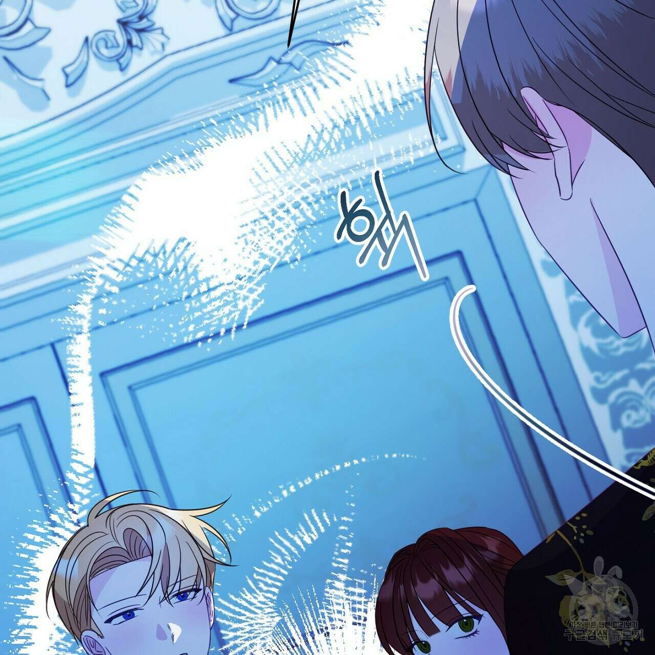 까마귀 공작 부인 55화 29