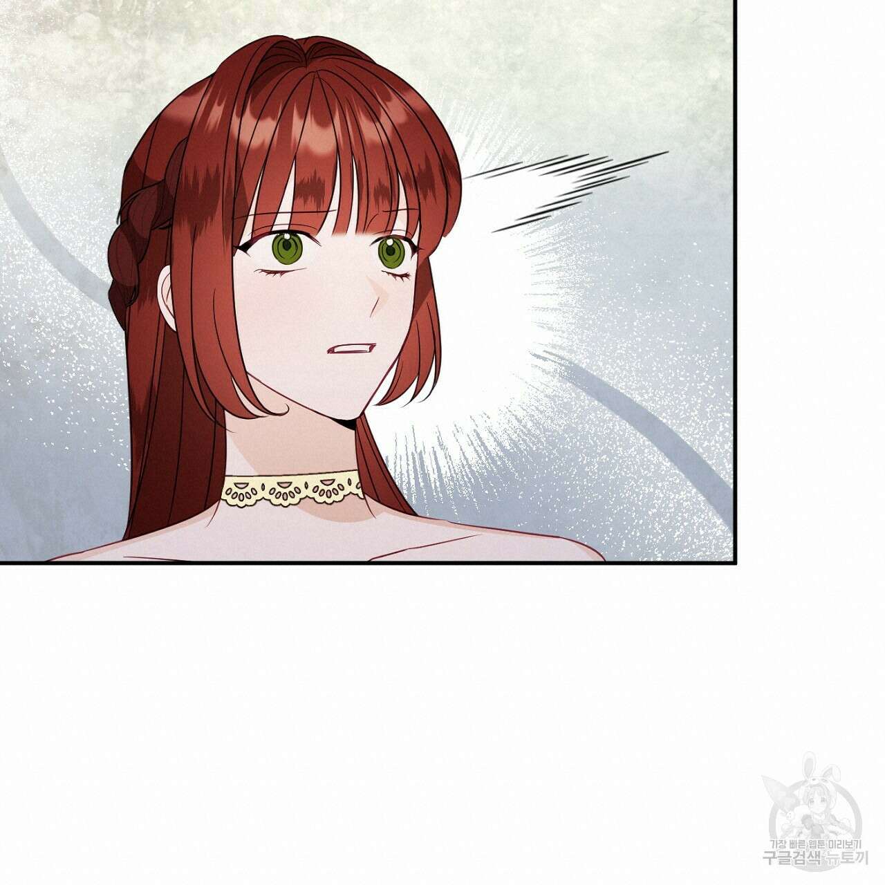 까마귀 공작 부인 55화 38
