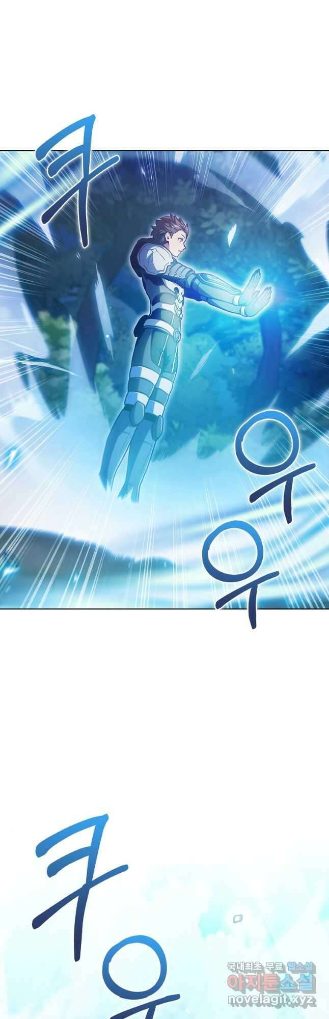 나 빼고 다 귀환자 39화 2