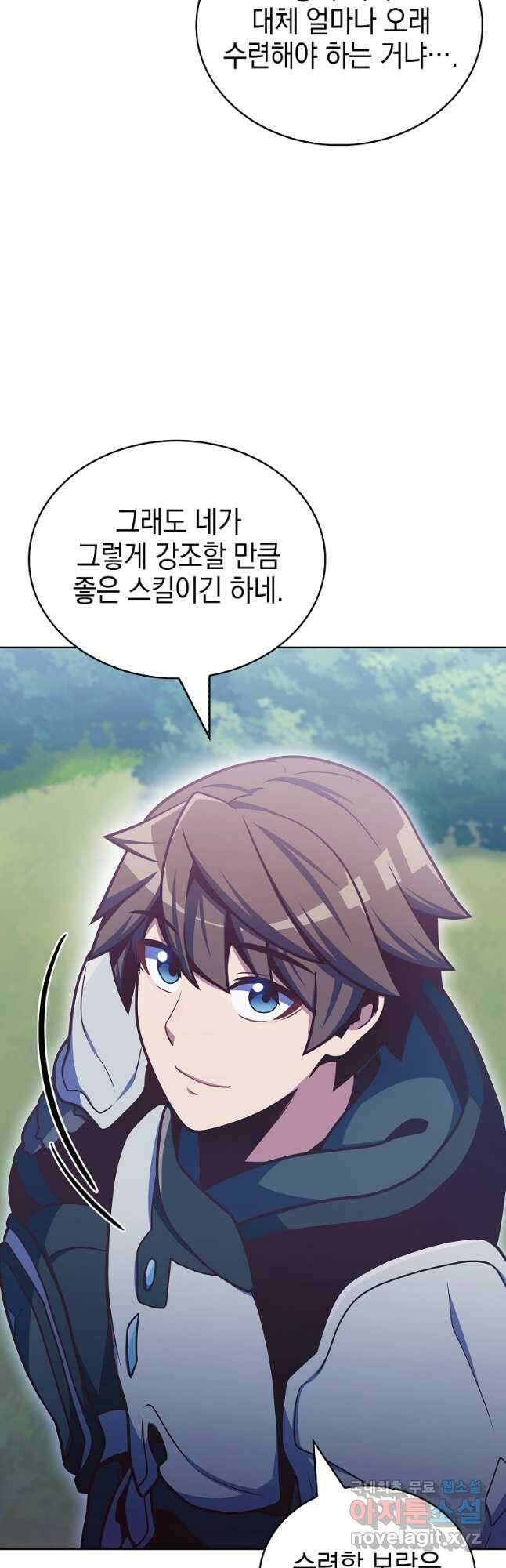 나 빼고 다 귀환자 39화 6
