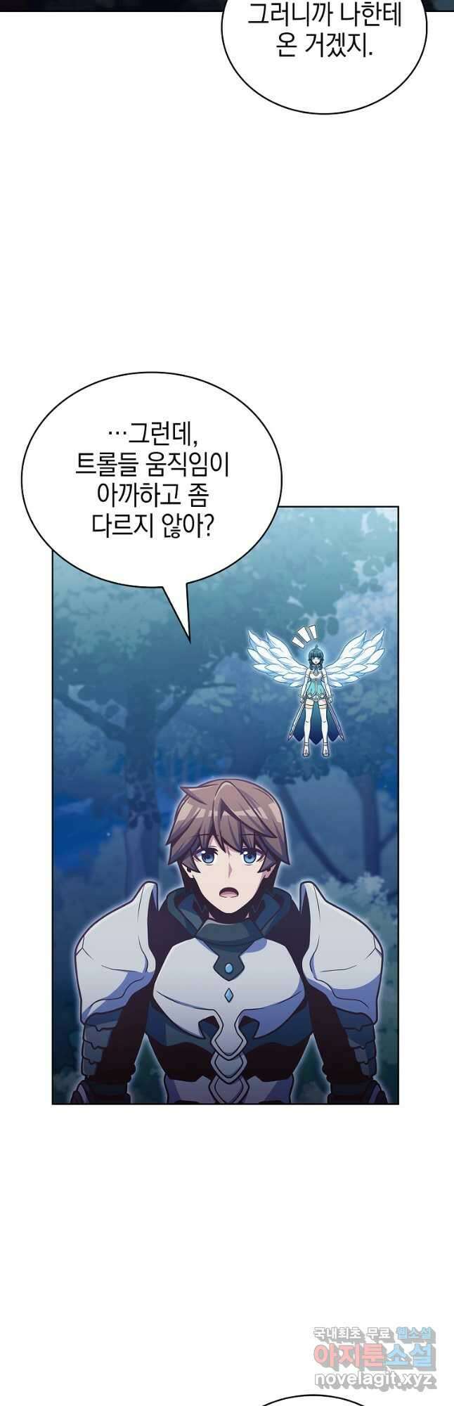 나 빼고 다 귀환자 39화 11