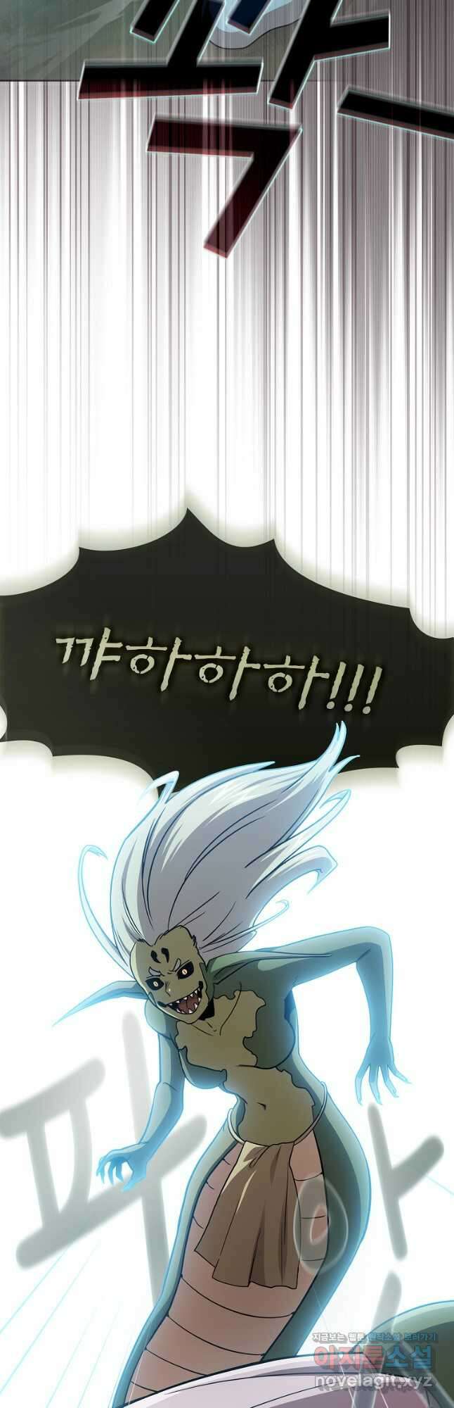이 용사 실화냐 80화 10