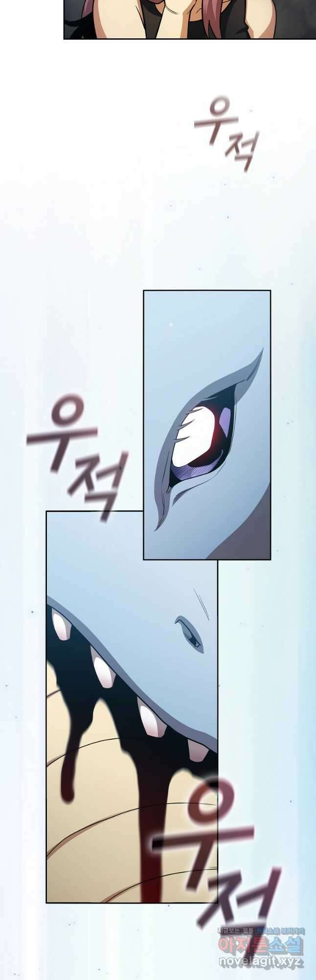 이 용사 실화냐 80화 33