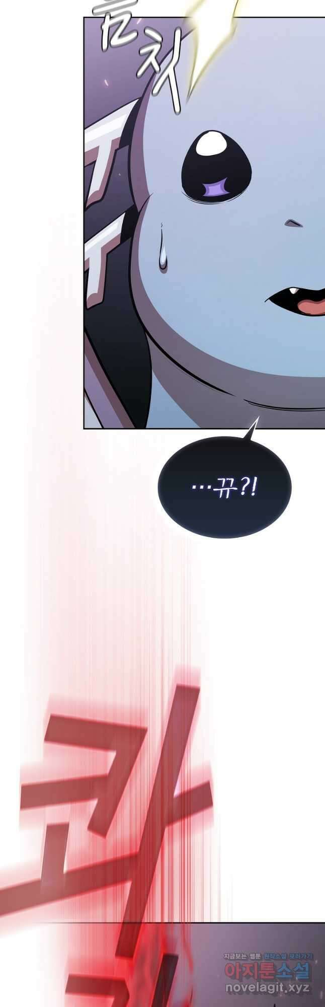 이 용사 실화냐 80화 48