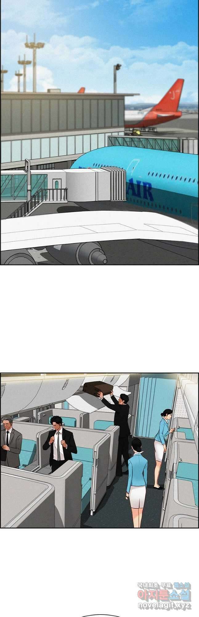 로드 오브 머니 150화 2
