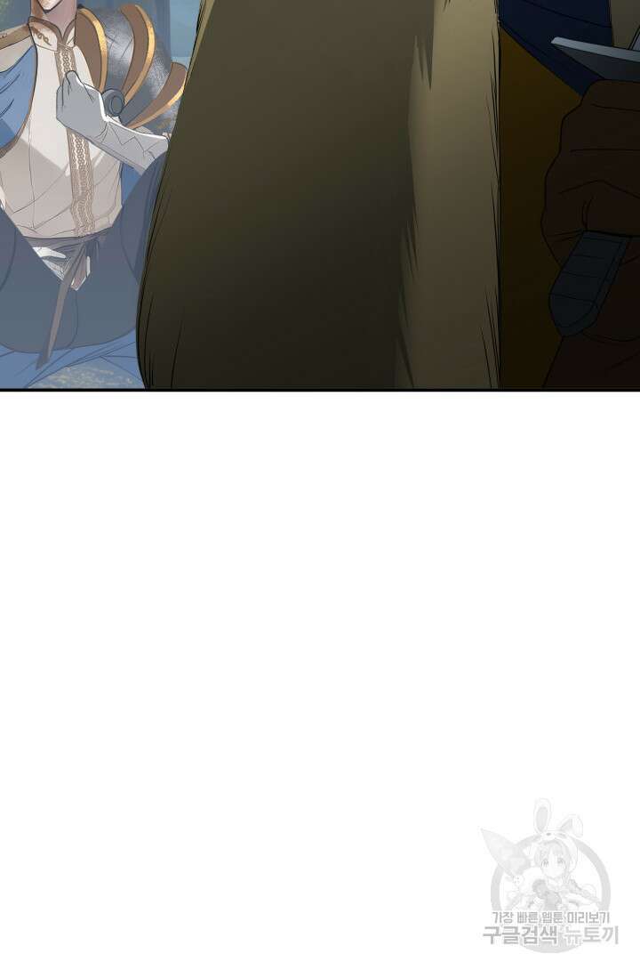 시한부 악녀가 복수하는 방법 71화 14