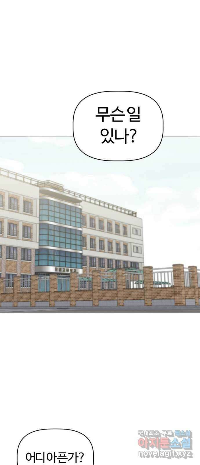 마루는강쥐 53화. 얼굴은 몰라도 1