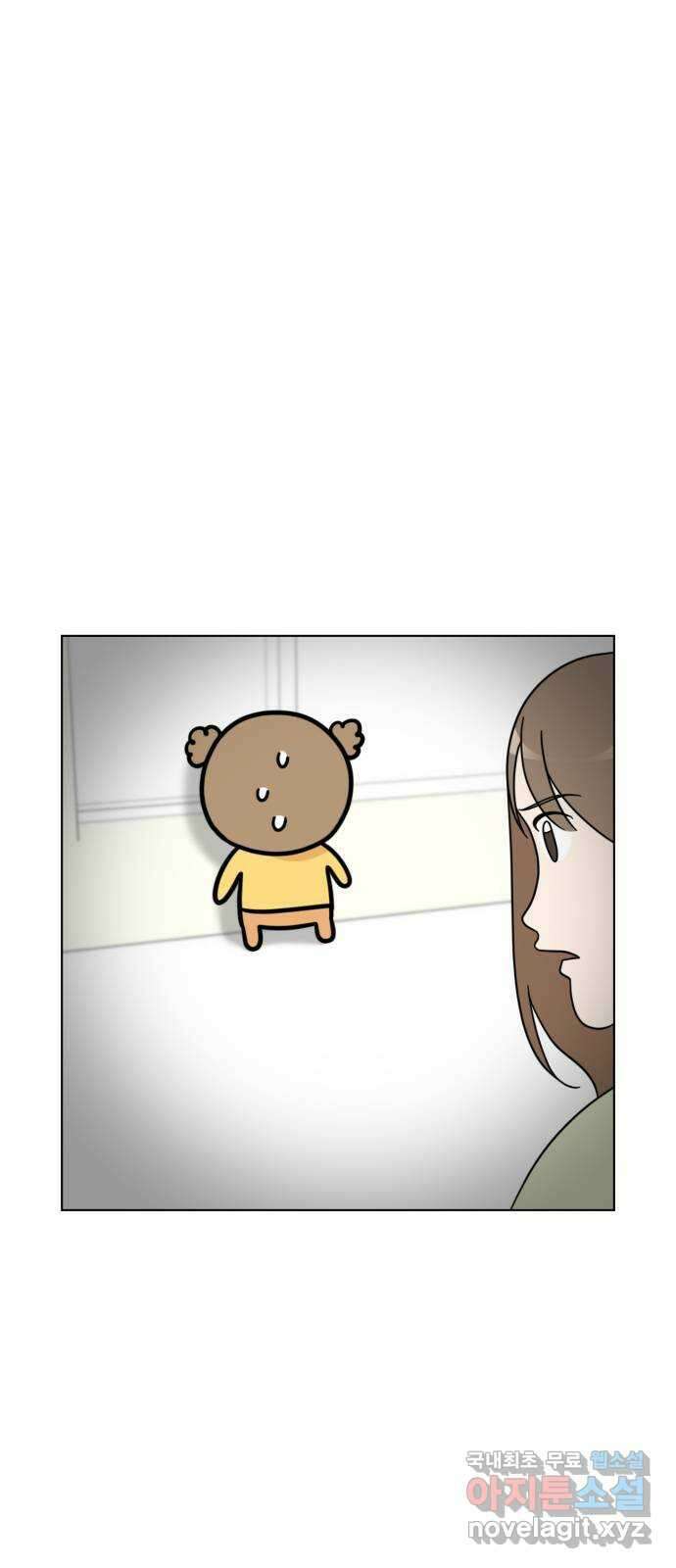 마루는강쥐 53화. 얼굴은 몰라도 11