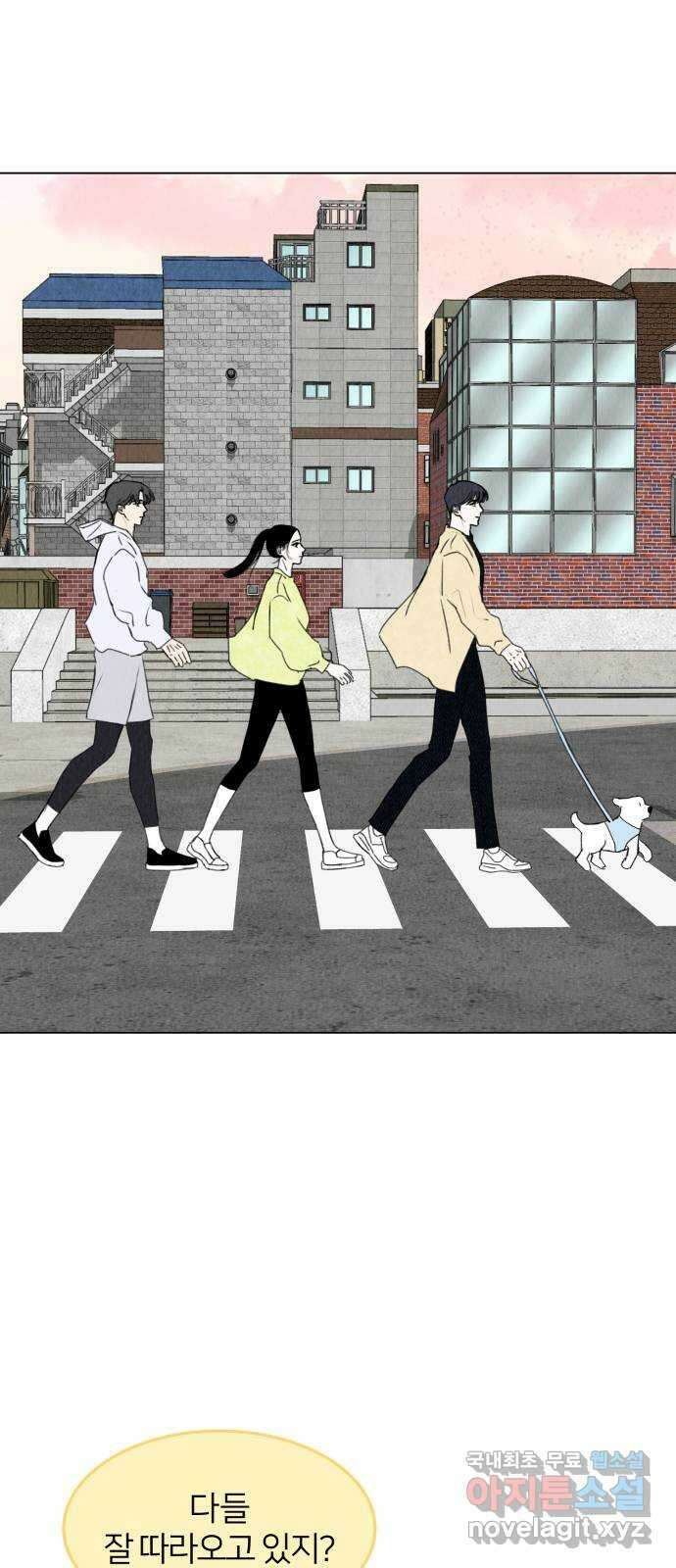 우리 집 고양이 보고 갈래? 20화 1