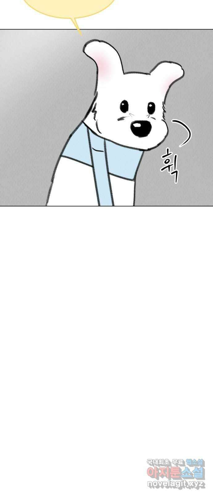 우리 집 고양이 보고 갈래? 20화 2