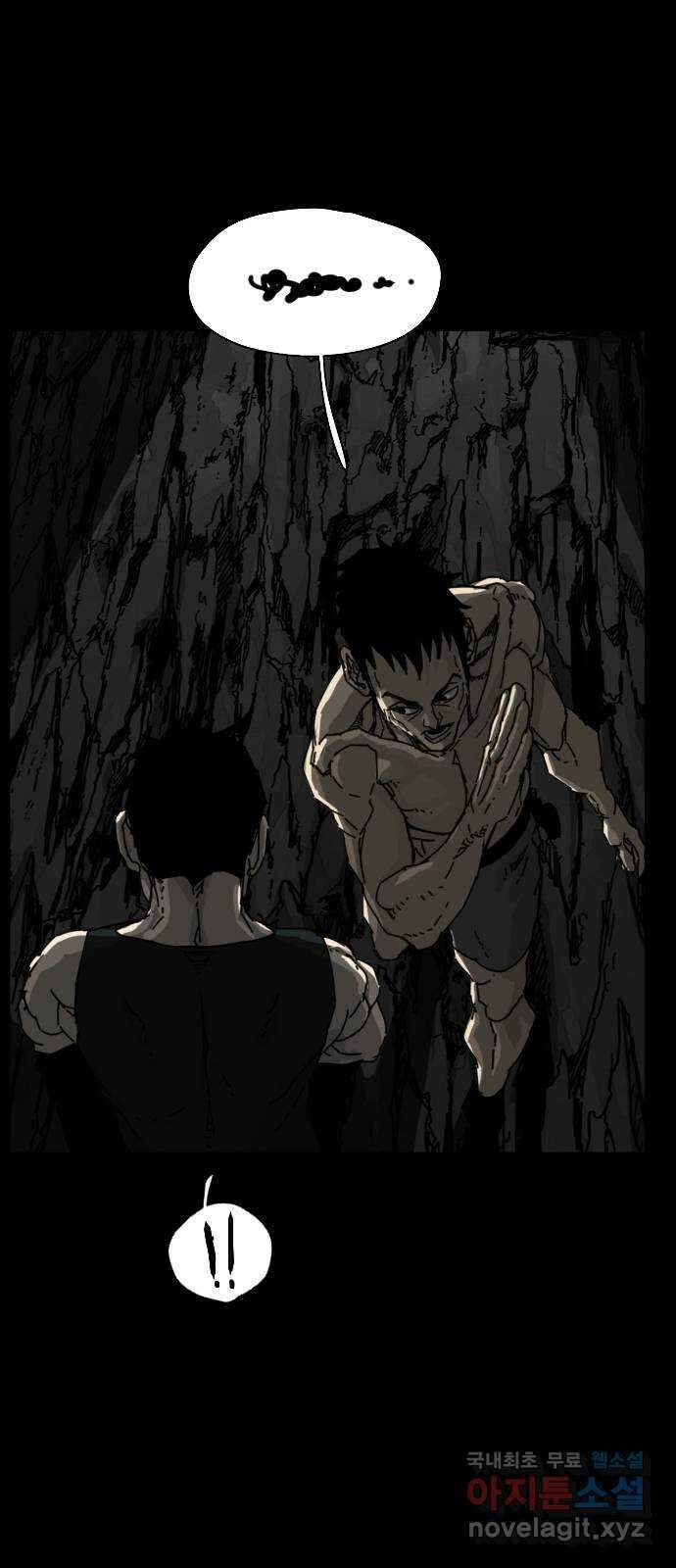 헬58 215화 14