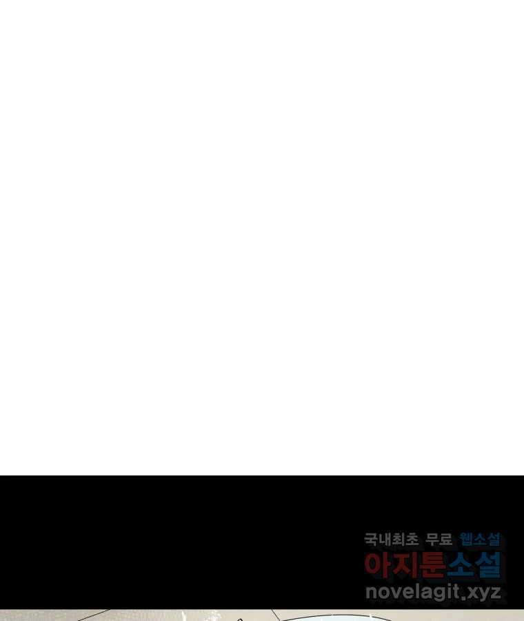 타락도시 47화 강력7반의 수사일지 (3) 25
