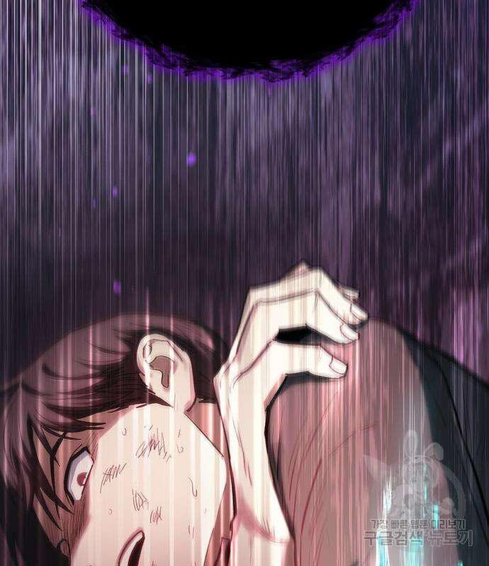내가 키운 S급들 90화 9