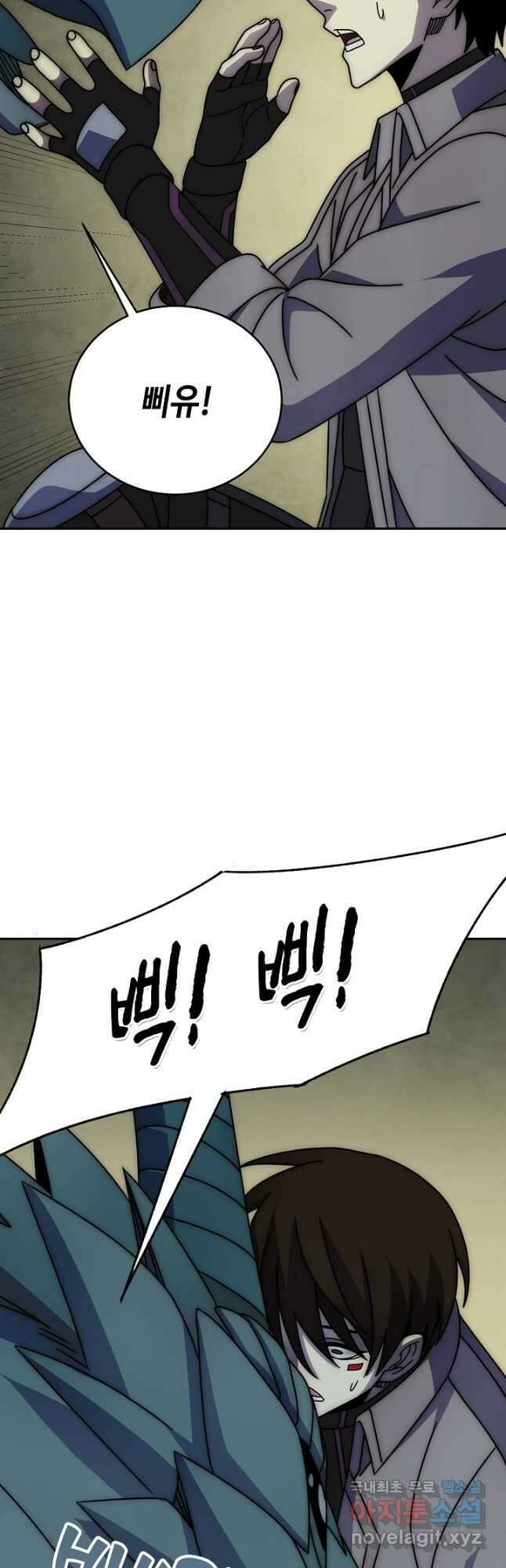 쪼렙 헌터부터 다시 시작 115화 3