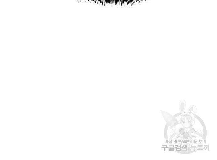 멸망 이후의 세계 78화 27