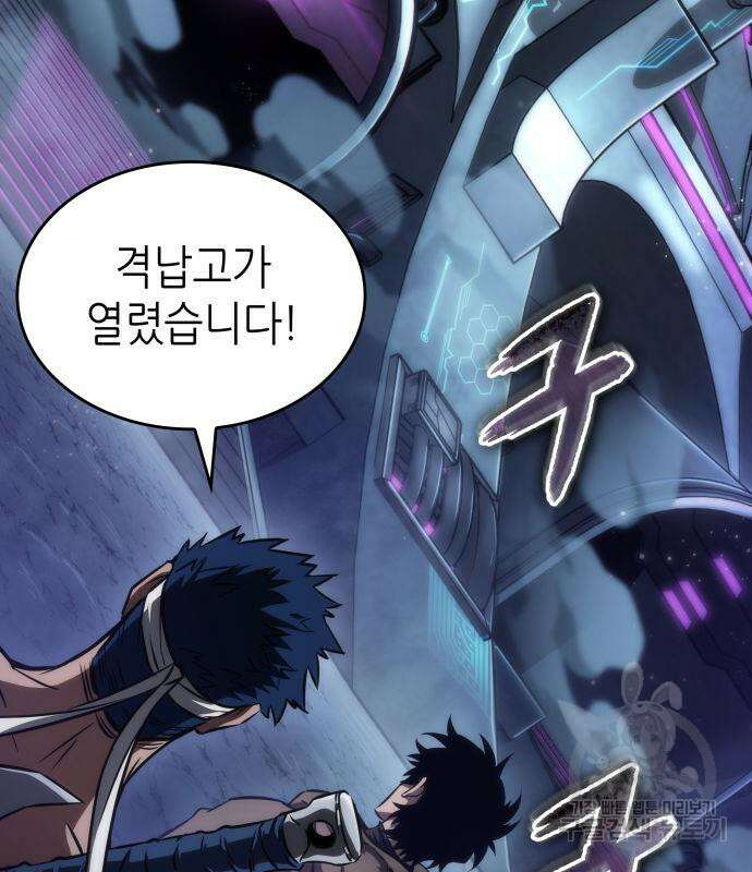 멸망 이후의 세계 78화 31