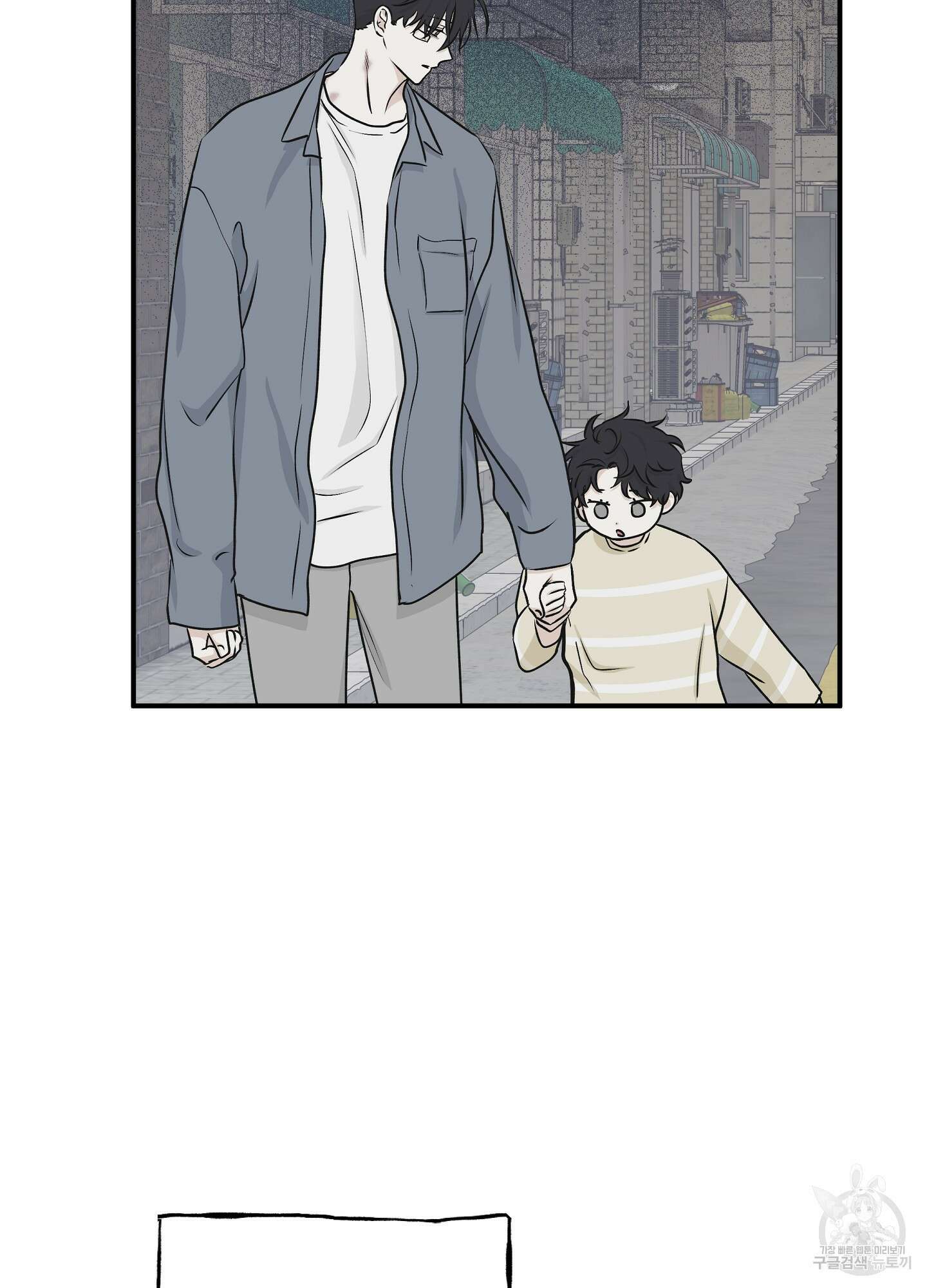 물가의 밤 60화 21