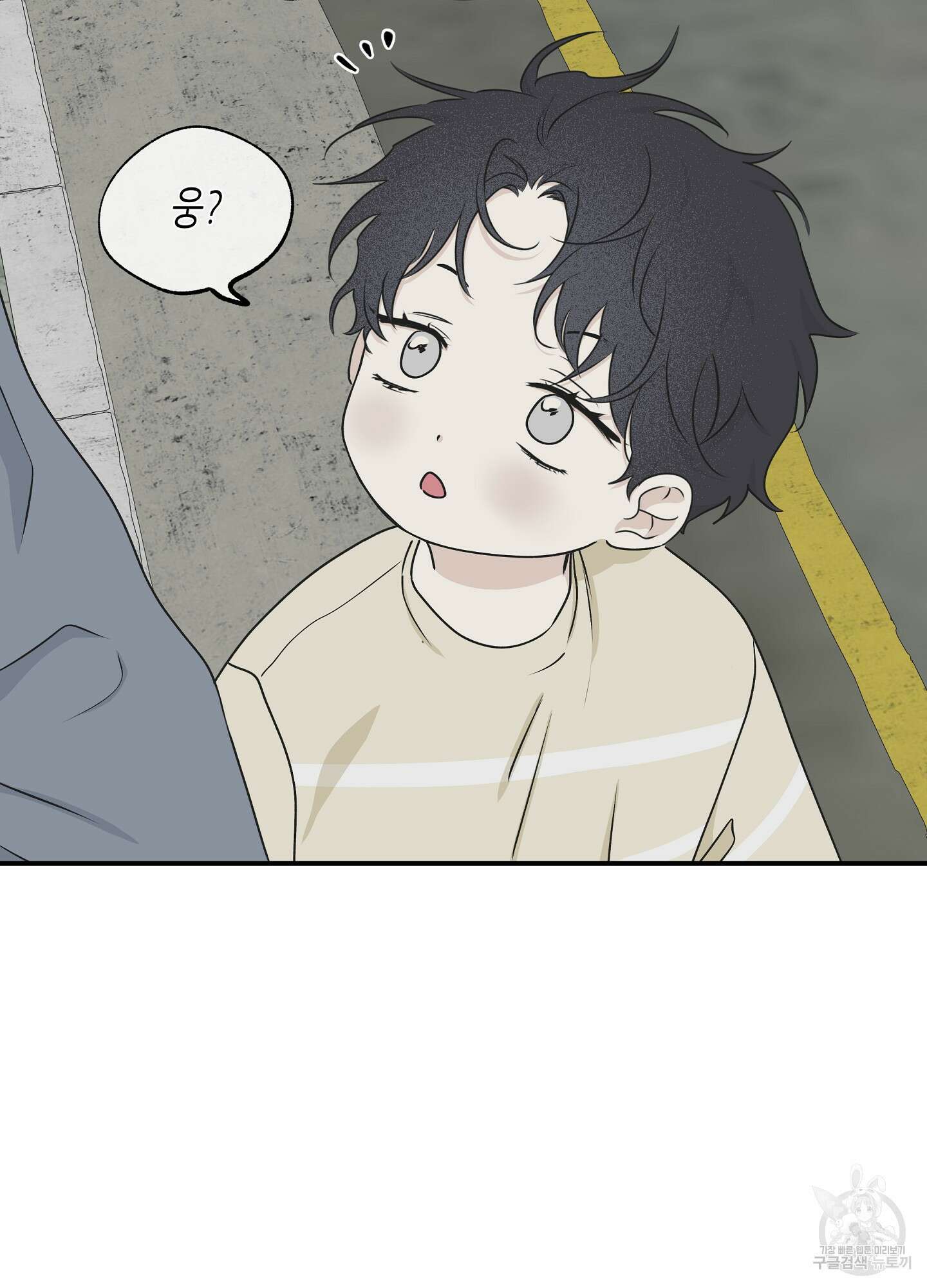 물가의 밤 60화 24