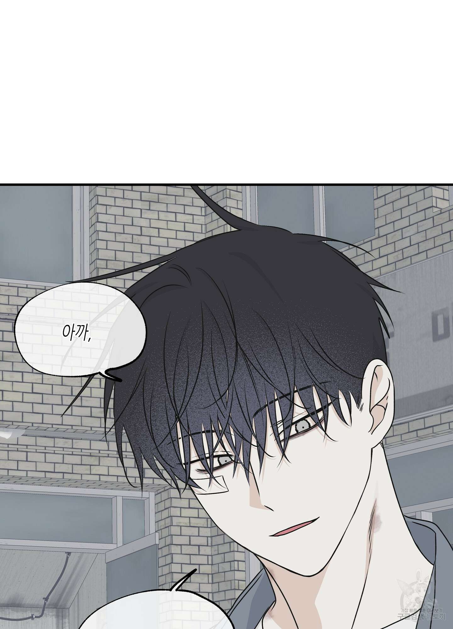 물가의 밤 60화 25