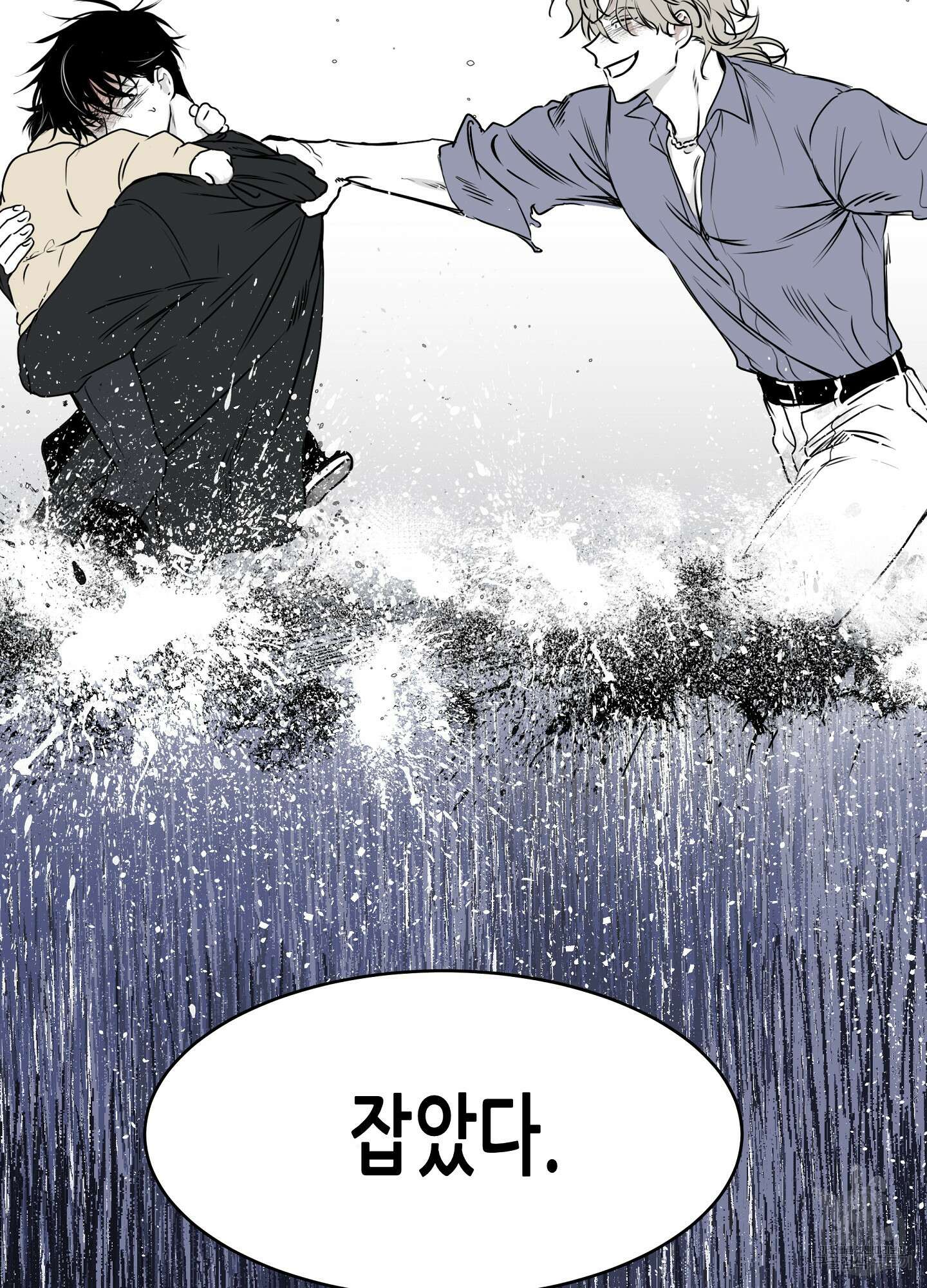 물가의 밤 60화 62