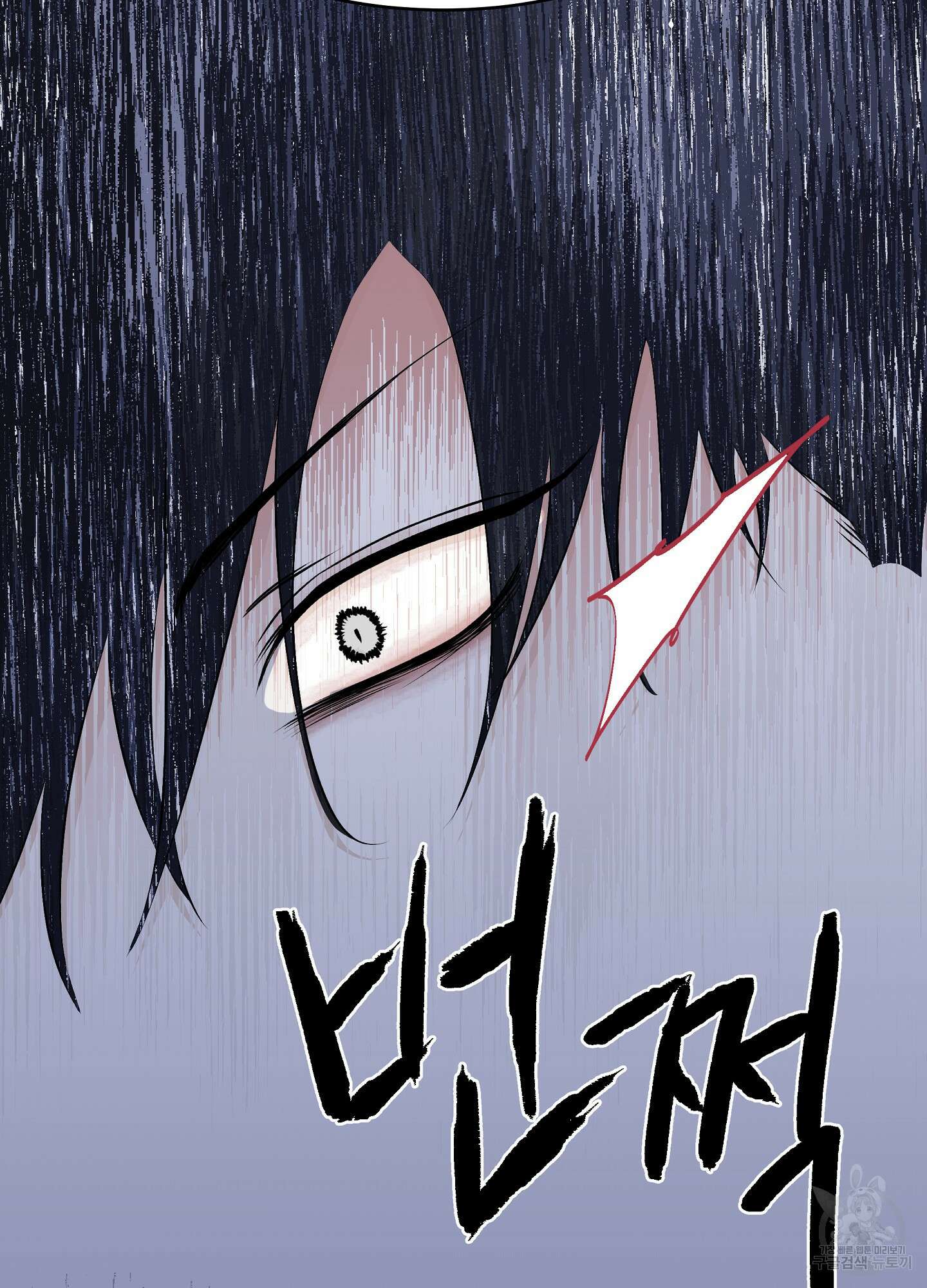 물가의 밤 60화 63