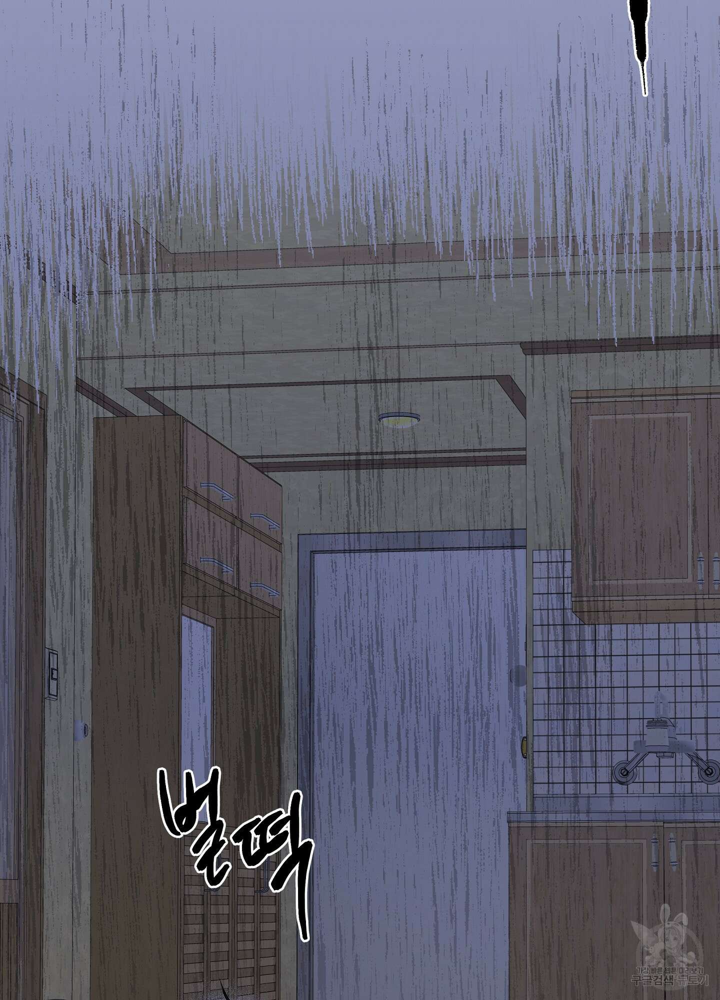 물가의 밤 60화 64