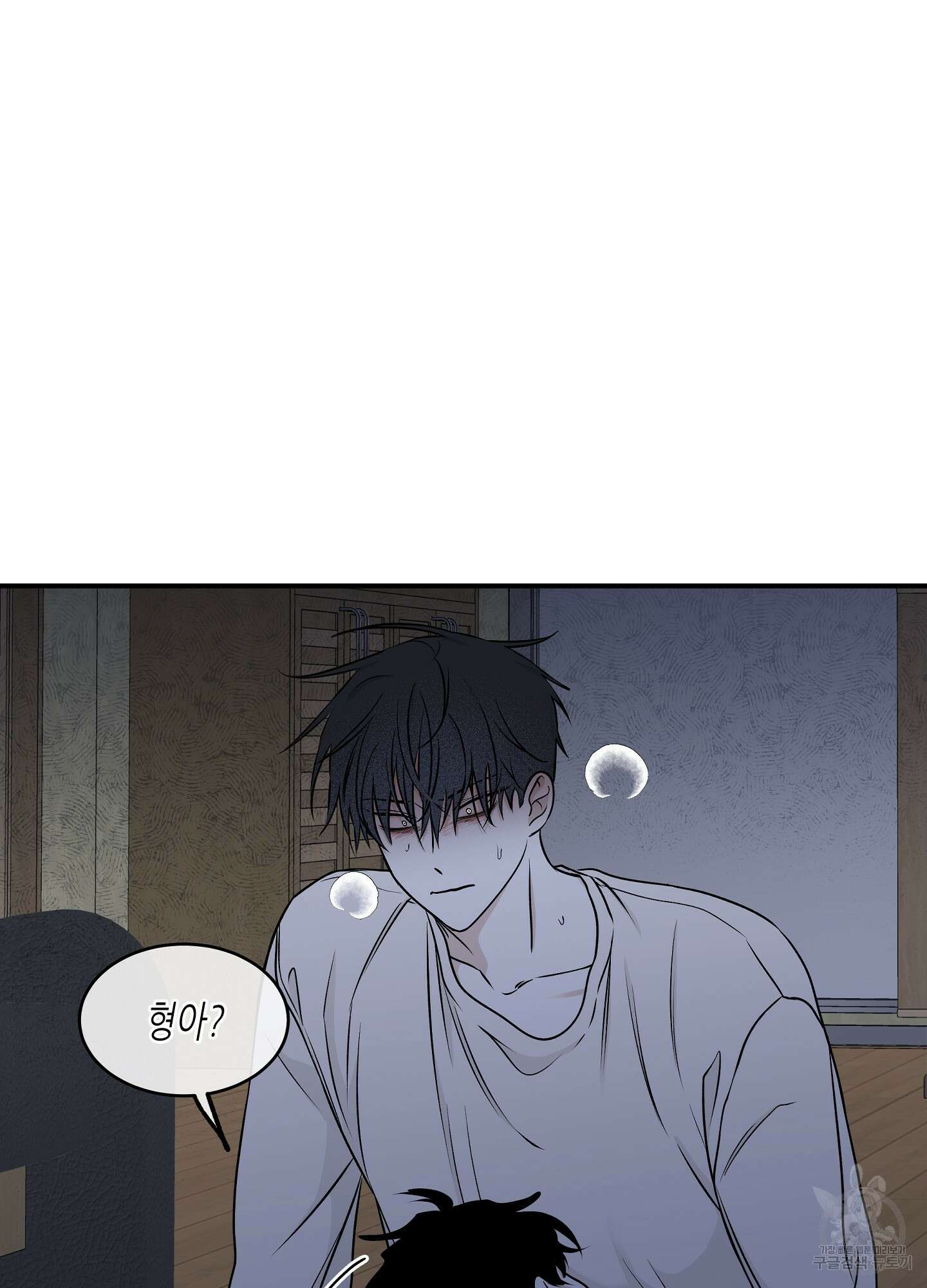 물가의 밤 60화 66