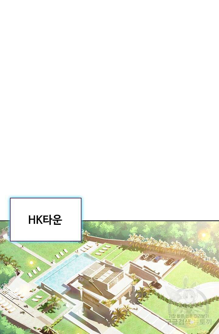 전직법사 833화 8