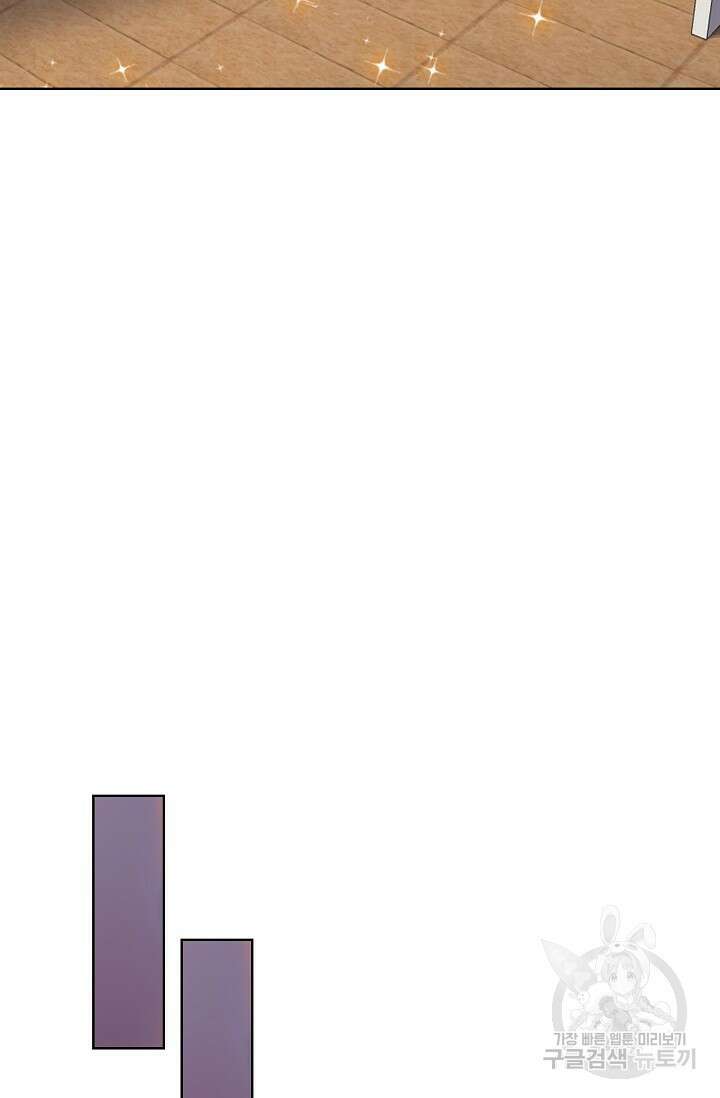 전직법사 833화 24
