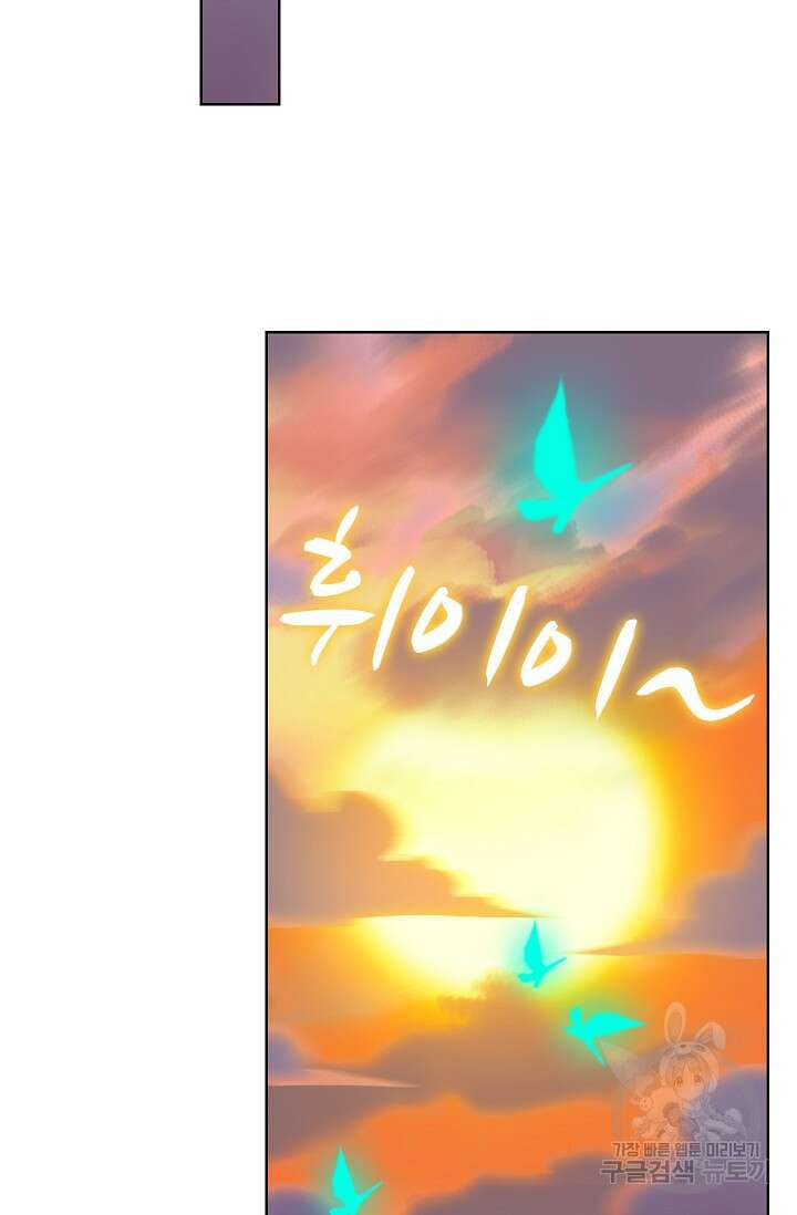전직법사 833화 25