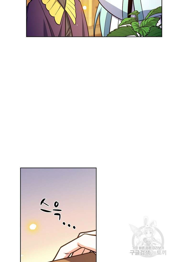전직법사 833화 40