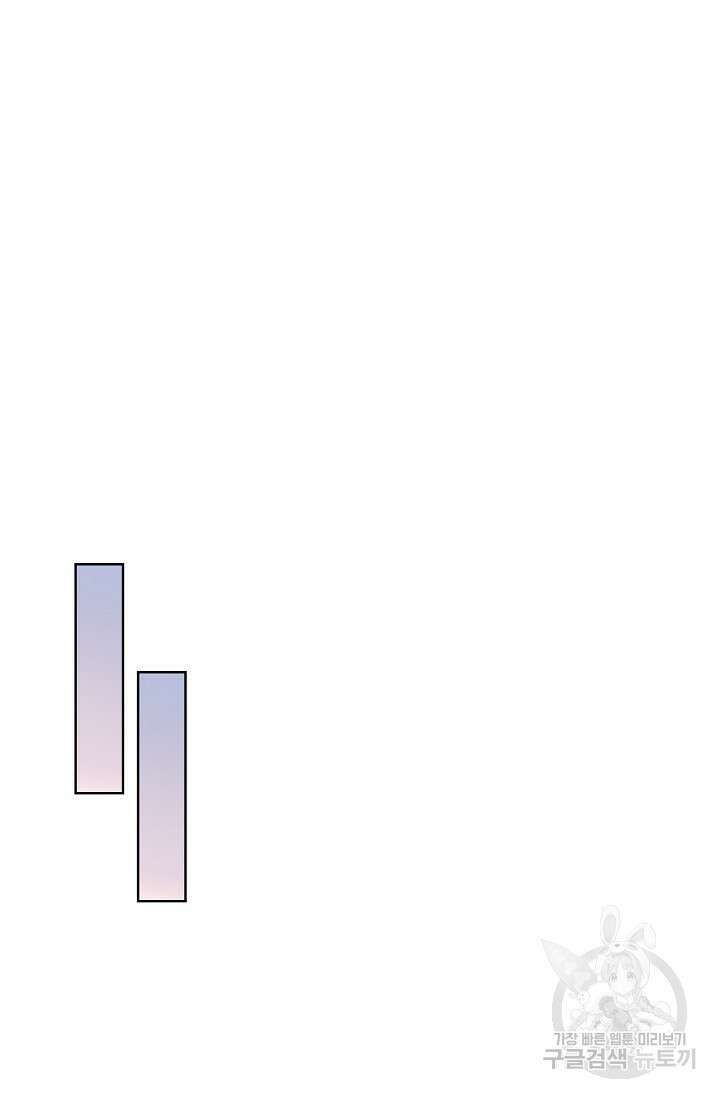 전직법사 833화 43