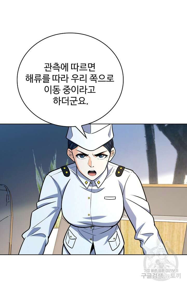 전직법사 833화 55