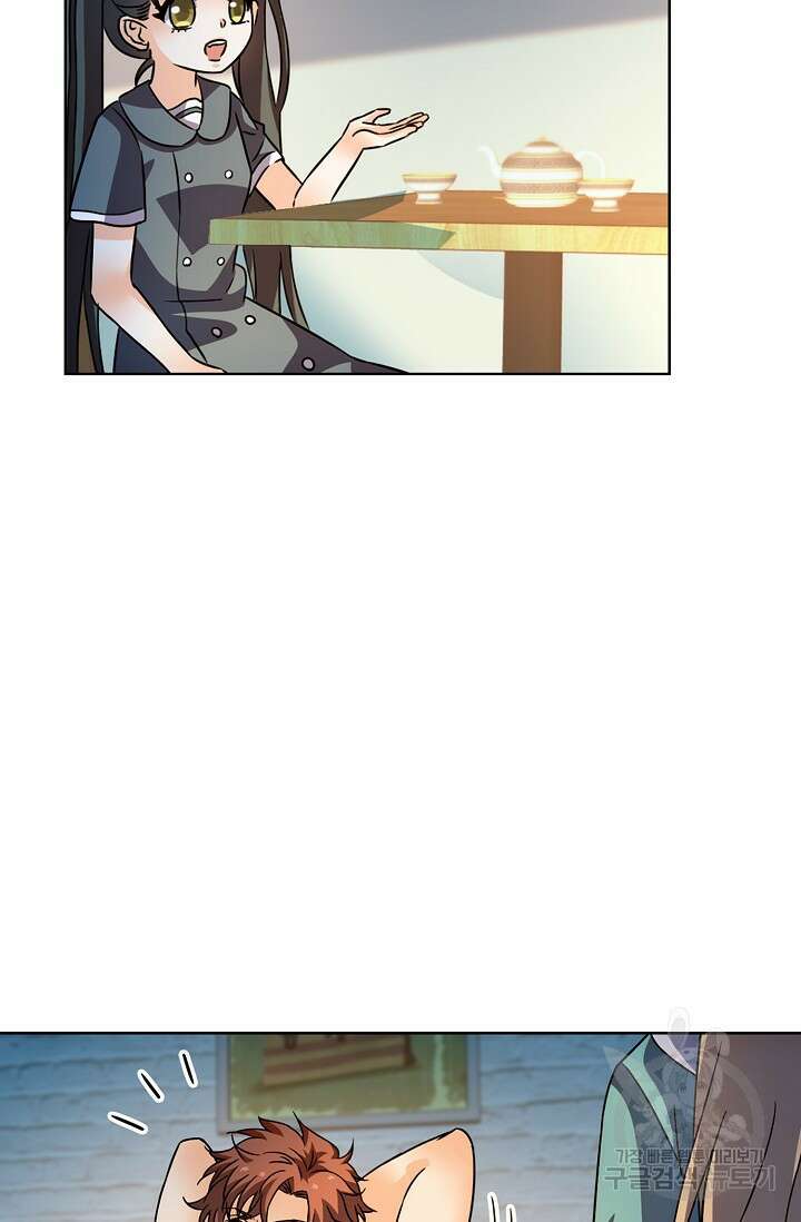전직법사 833화 62
