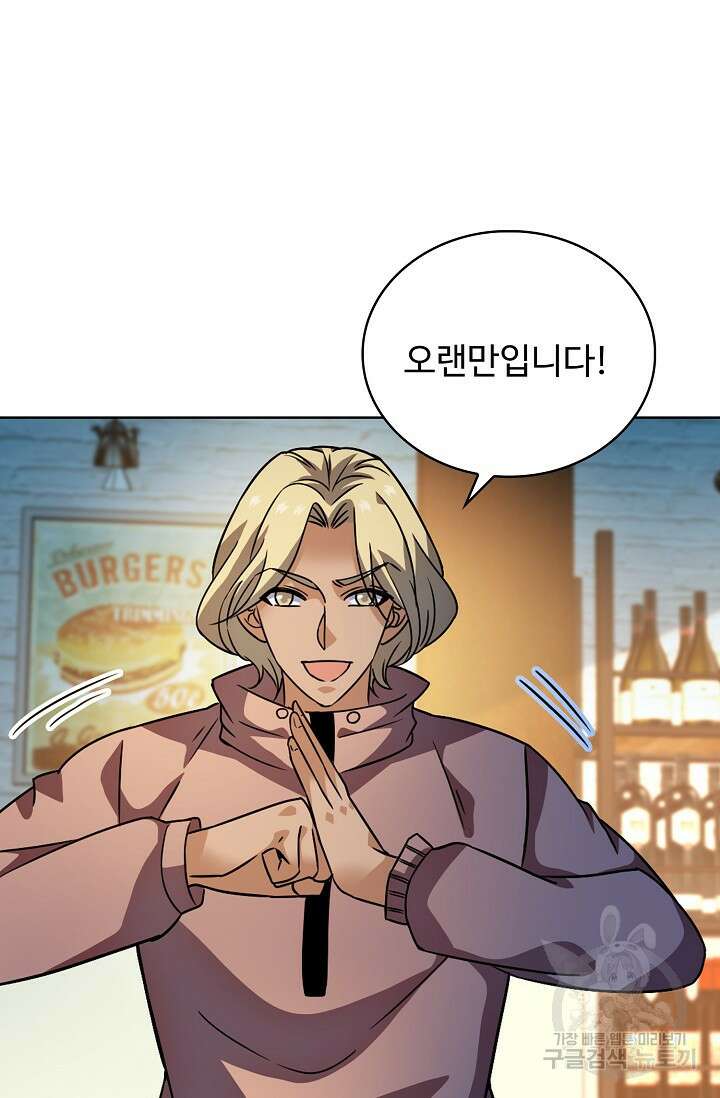 전직법사 833화 66