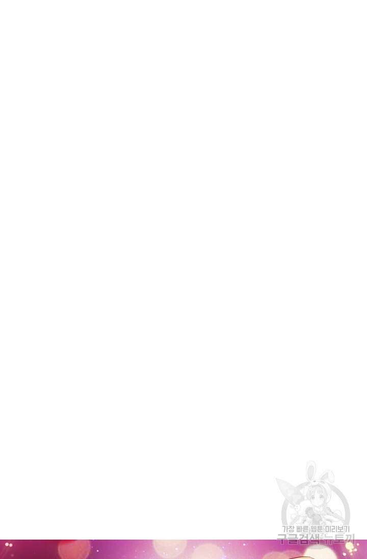 전직법사 833화 69