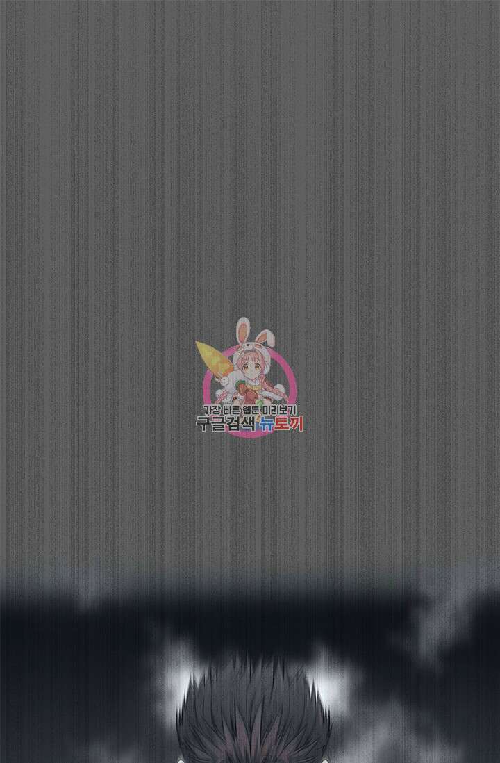 갓 오브 블랙필드 시즌3 1화 1