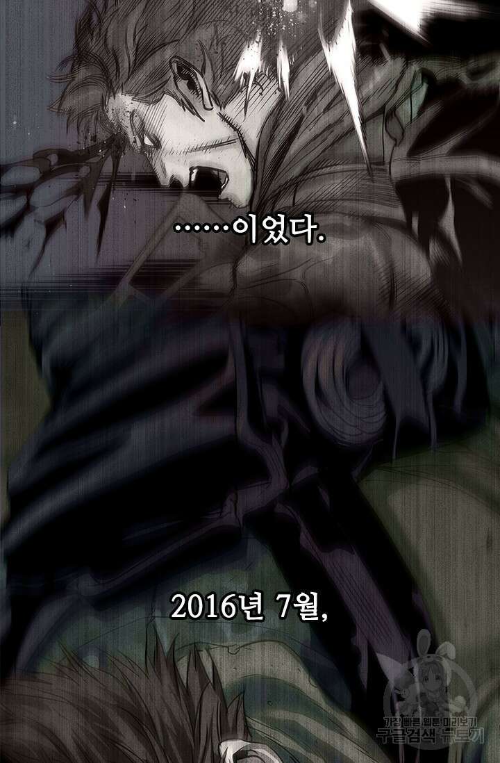 갓 오브 블랙필드 시즌3 1화 8