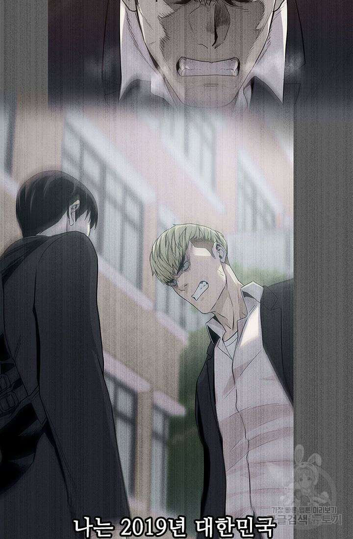 갓 오브 블랙필드 시즌3 1화 14