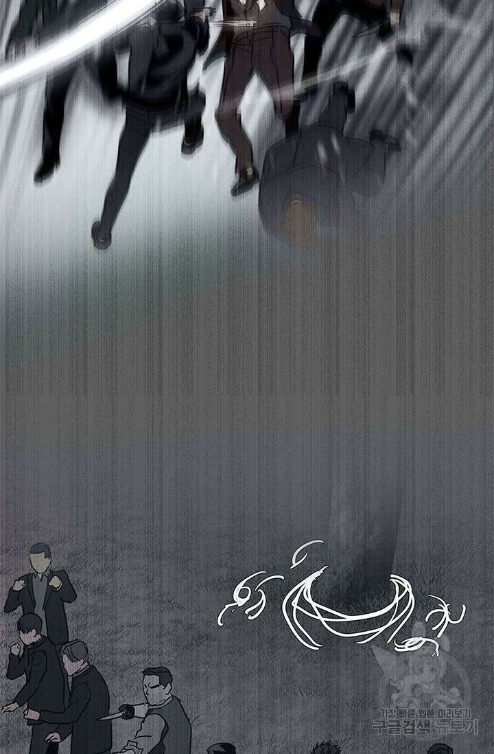 갓 오브 블랙필드 시즌3 1화 40